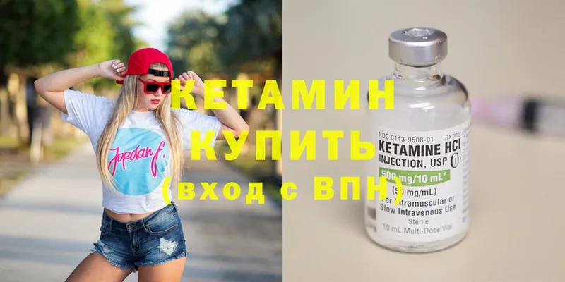 hydra tor  Комсомольск-на-Амуре  КЕТАМИН ketamine 