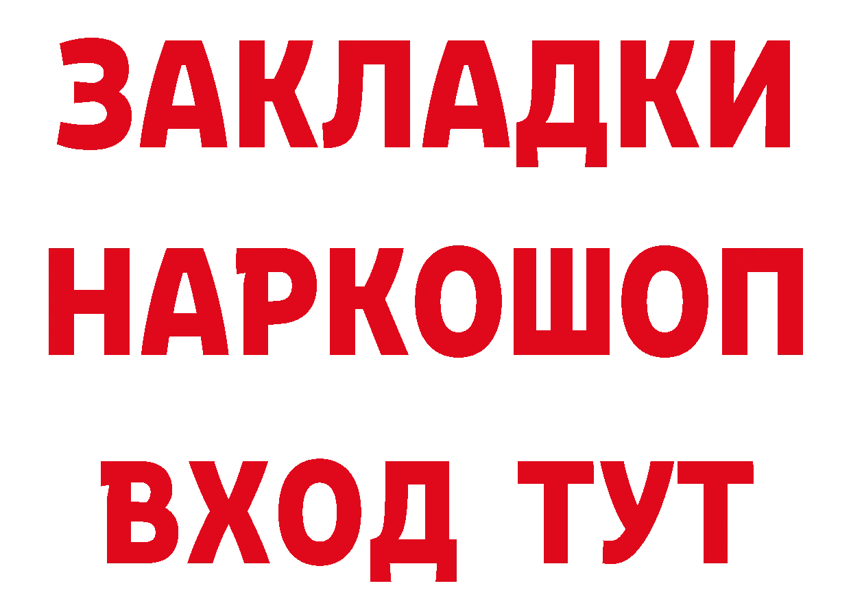 АМФ VHQ вход сайты даркнета OMG Комсомольск-на-Амуре