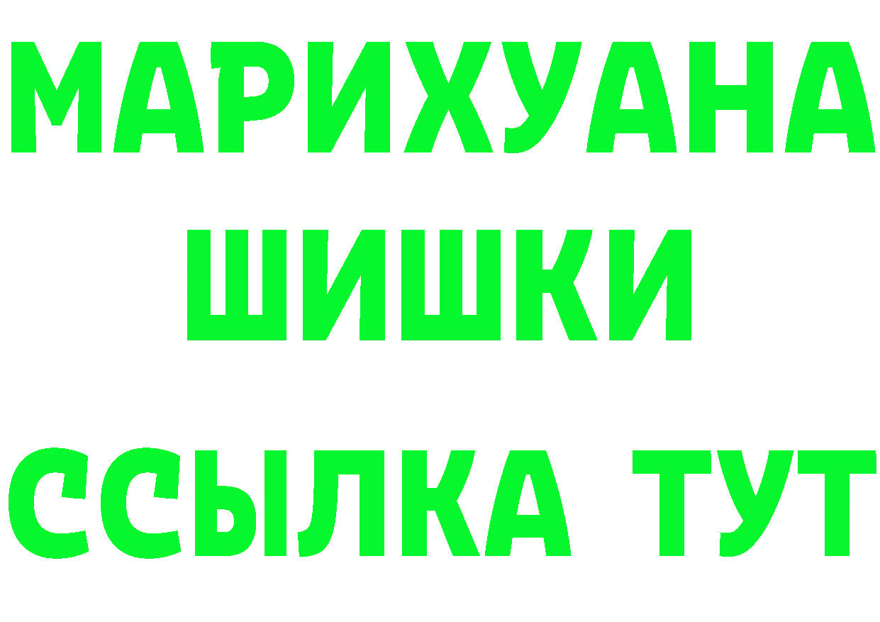 МАРИХУАНА гибрид зеркало нарко площадка гидра Комсомольск-на-Амуре